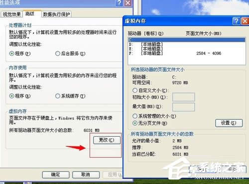 WinXPϵ�y��X�P�C�ٶ�����ô��Q��