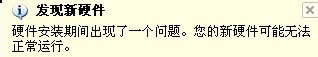WinXPϵy(tng)bӡC(j)(q)ʾҲָģKνQ