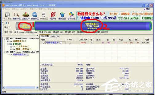 WinXPӲ�P���g�Gʧ����ô�k��WinXP��XӲ�P���g׃���˽�Q����