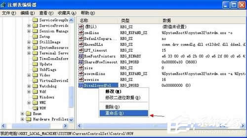 WinXPϵy(tng)ʾ16λMS Dosϵy(tng)νQ