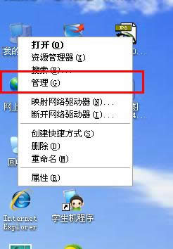 WinXPW(wng)j(lu)|γôkW(wng)j(lu)|γĽQ