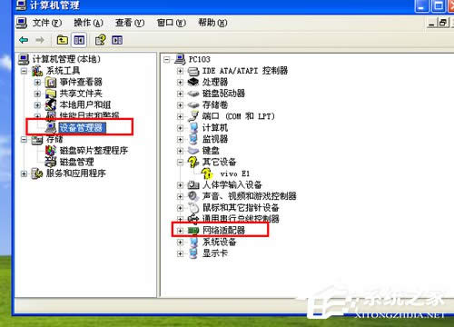 WinXPW(wng)j(lu)|γôkW(wng)j(lu)|γĽQ