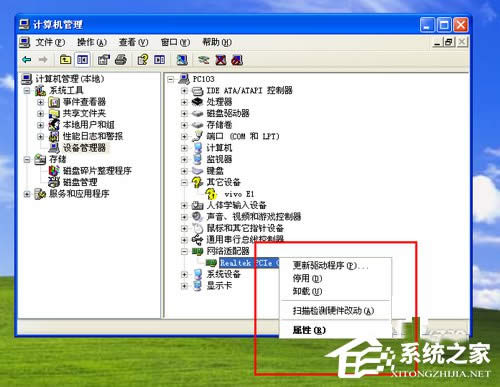 WinXPW(wng)j(lu)|γôkW(wng)j(lu)|γĽQ