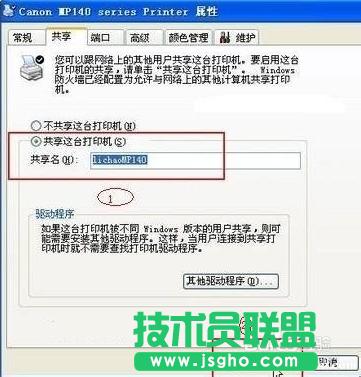 xp��ӡ�C����,xp��ӡ�C�����O�÷���(1)