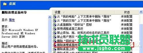 WinXP\?q)ķͲE