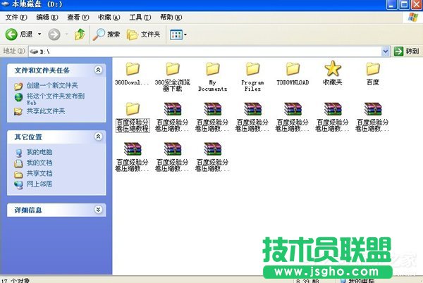 WinXPϵy(tng)η־퉺srarļ