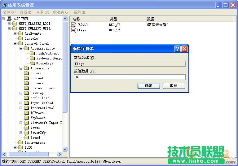 XPϵ�y�o�������x�,XPϵ�y�o�������x헵ľ��wλ��(4)