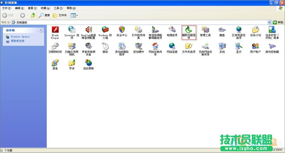 XPϵ�y�o�������x�,XPϵ�y�o�������x헵ľ��wλ��(5)