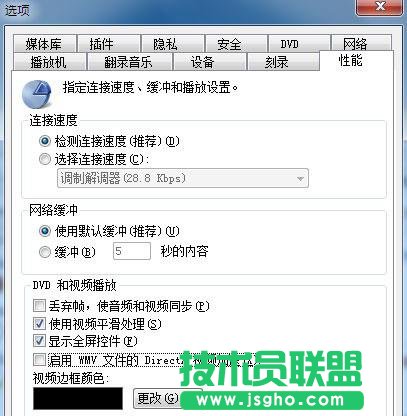 P(gun)]ҕlٹܹ(ji)sȼg(sh)Win7ϵy(tng)CPUʹ