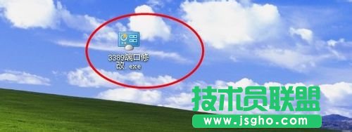 ޸3389˿ڲ_h(yun)Ԕ(x)