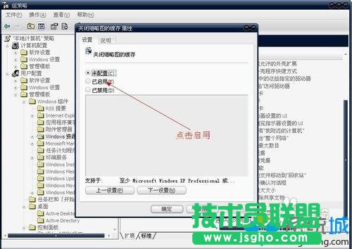 xpϵ�y�P�]�s�ԈD�ľ���,���ʹ��xpϵ�y�P�]�s�ԈD�ľ���(2)