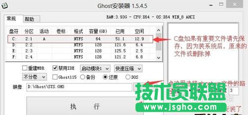 ghostxpsp3bE̳