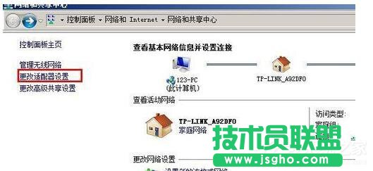WinXP打不開網(wǎng)頁且提示處于脫機(jī)狀態(tài)的解決方法
