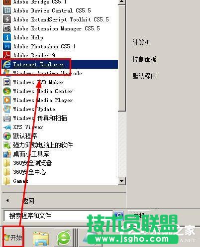 WinXP打不開網(wǎng)頁且提示處于脫機(jī)狀態(tài)的解決方法