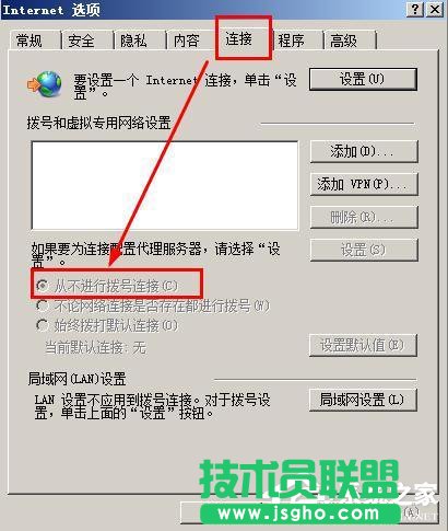 WinXP打不開網(wǎng)頁且提示處于脫機(jī)狀態(tài)的解決方法
