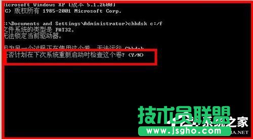 XPϵy(tng)΄ՙʾՈ\ChkdskߵĽQ̳(3)