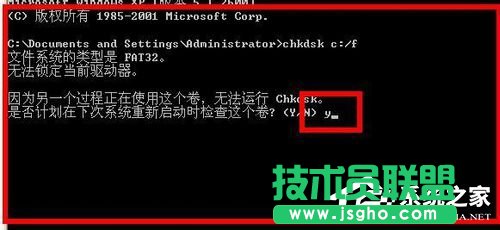 XPϵy(tng)΄ՙʾՈ\ChkdskߵĽQ̳(4)