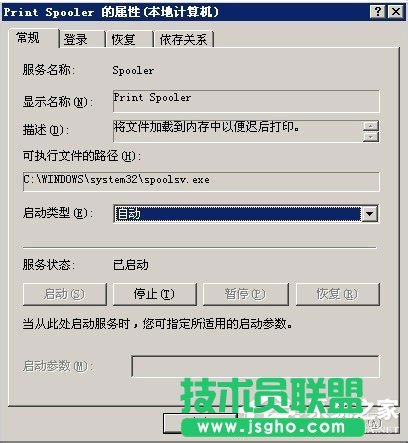 ޏ(f)WinXPϵy(tng)bӡC(q)ʾҲָģKĆ}(3)