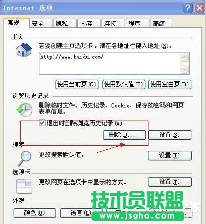 WinXP_W(wng)퓕rʾǰ_e`ôk