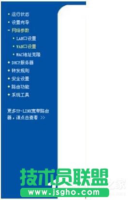 解決WinXP電腦連上無(wú)線網(wǎng)卻無(wú)法上網(wǎng)的問題(1)