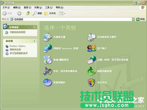 WinXP系統(tǒng)中的幫助和支持打不開怎么辦?(1)