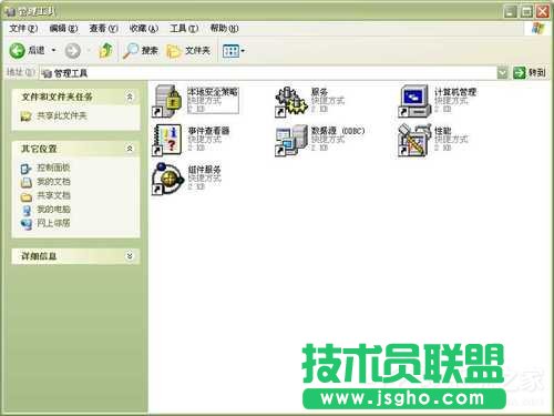 WinXP系統(tǒng)中的幫助和支持打不開怎么辦?(3)