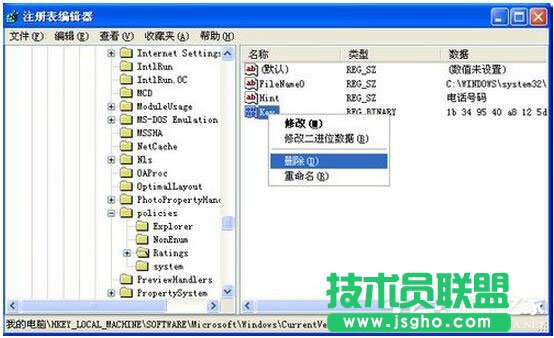 清除WinXP系統(tǒng)IE分級(jí)審查密碼的方法介紹(4)