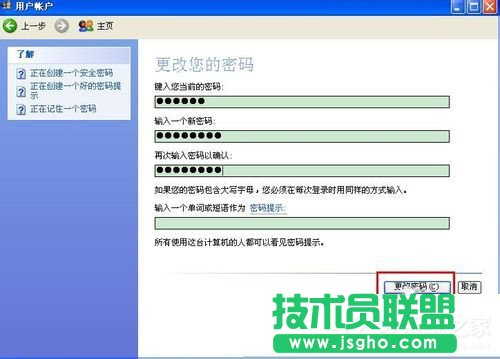 ����WinXP�����_�C�ܴa�ļ���(7)