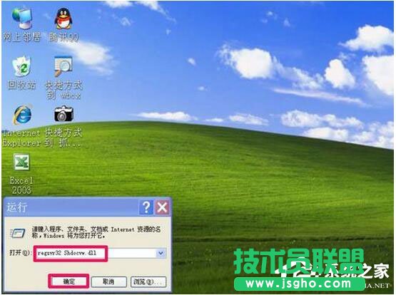 WinXPg[ܴ_W(wng)ôk