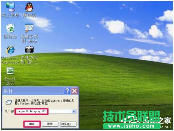 WinXPg[ܴ_W(wng)ôk