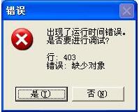 WinXPϵy(tng)IEF(xin)\(yn)Еr(sh)ge(cu)`ôk
