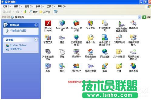 WinXP_(ki)C(j)F(xin)ʾָʾ(yng)ó\(yn)еĎ׷NQ