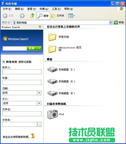 ЩԌWinXPϵy(tng)Windows Searchжdh