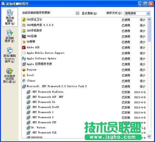 ЩԌWinXPϵy(tng)Windows Searchжdh(1)