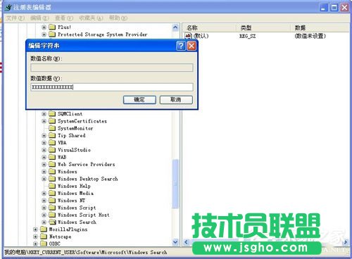 ЩԌWinXPϵy(tng)Windows Searchжdh(4)
