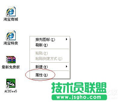 WinXP_C(j)׃@ʾ֏(f)Active DesktopǺã(1)