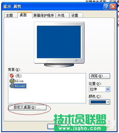 WinXP_C(j)׃@ʾ֏(f)Active DesktopǺã(3)