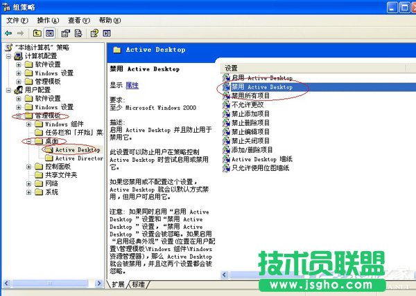 WinXP_C(j)׃@ʾ֏(f)Active DesktopǺã(8)