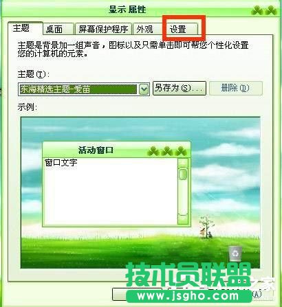 ʲô(do)WinXPϵy(tng)XD(bio)׃ģ(1)