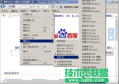 WinXPϵy(tng)_W(wng)퓳F(xin)yar(5)