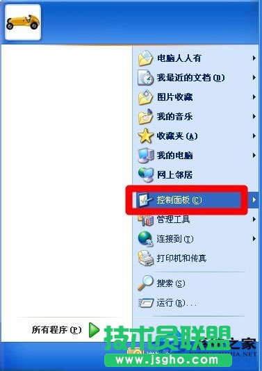 (dng)XWinXPϵy(tng)Ca@ʾҪôk(2)