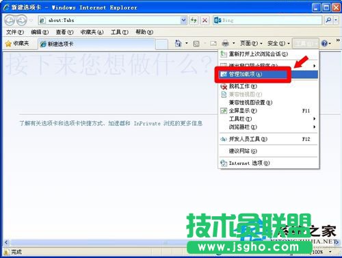 QWinXPW(wng)ʾSysfader iexplore.exe(yng)óe`(1)