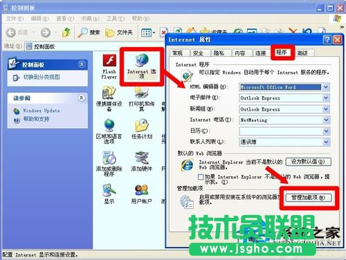 QWinXPW(wng)ʾSysfader iexplore.exe(yng)óe`(2)