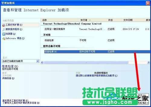 QWinXPW(wng)ʾSysfader iexplore.exe(yng)óe`(3)