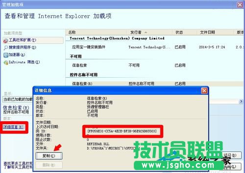 QWinXPW(wng)ʾSysfader iexplore.exe(yng)óe`(4)