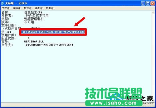 QWinXPW(wng)ʾSysfader iexplore.exe(yng)óe`(5)