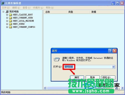 QWinXPW(wng)ʾSysfader iexplore.exe(yng)óe`(6)