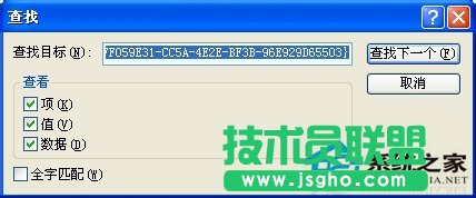 QWinXPW(wng)ʾSysfader iexplore.exe(yng)óe`(7)