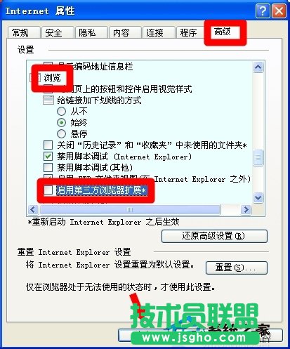 QWinXPW(wng)ʾSysfader iexplore.exe(yng)óe`(11)