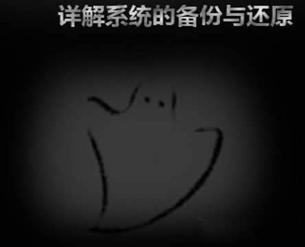 windowsϵ�y�Ă���c߀ԭ���ܽ�B